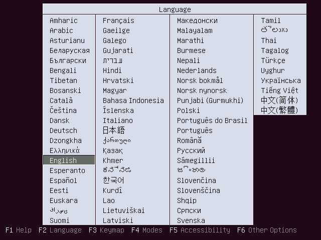 02_ubuntu1604_choose_language